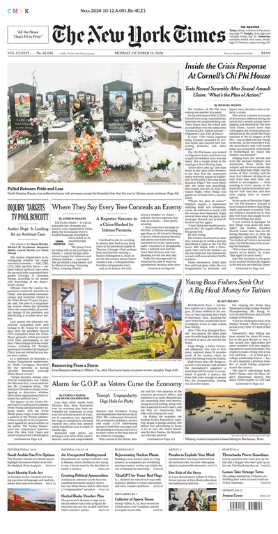 Πρωτοσέλιδο The New York Times - Τρίτη, 13 Οκτωβρίου 2026